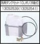 高圧温水洗浄機 洗剤タンクセット10Lポリ手動式 AHW-1015A用
